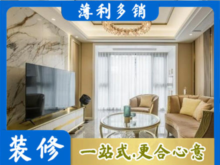 九江装修公司49.jpg