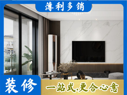 九江改造旧房