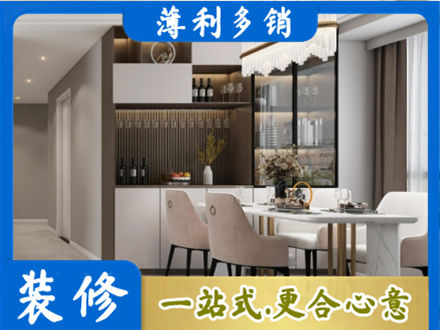 九江本地商品房装修哪家好