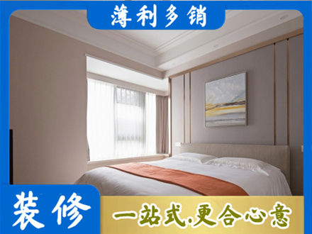 九江装修别墅