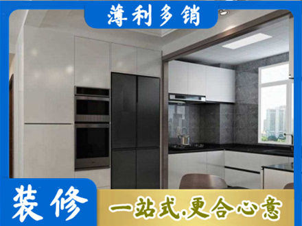 九江装修队