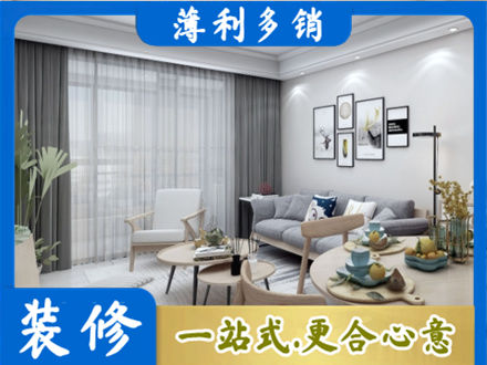 九江装修公司40.jpg