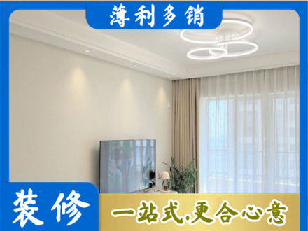 九江装修公司39.jpg