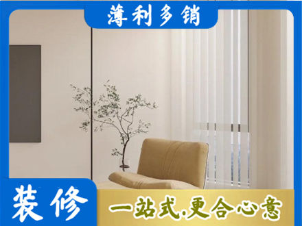 九江专业窗帘定制