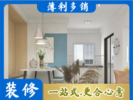 九江餐厅装修