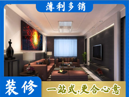 九江专业客厅吊顶装修