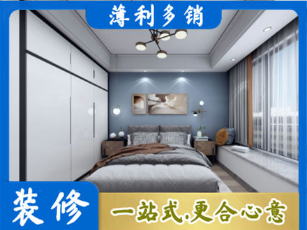 九江装修公司23.jpg