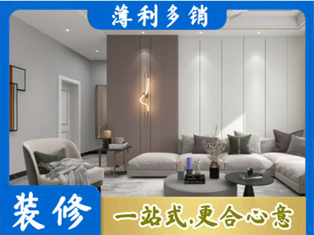 九江正规客厅装修