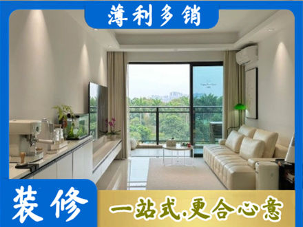 九江专业现代装修