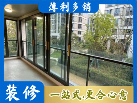 九江阳台封窗