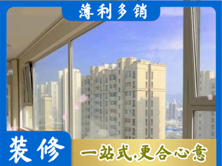 九江高层封窗