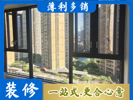 九江阳台推拉窗