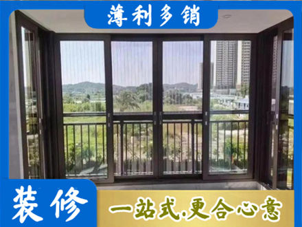 九江封窗防坠网