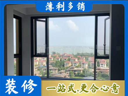 九江门窗装修