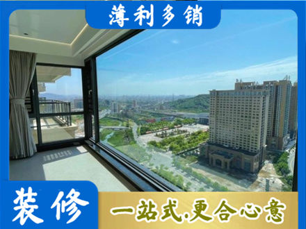 九江阳台封窗价格