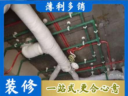 九江厨房水电改造