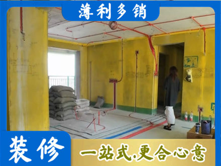 九江专业全屋水电改造