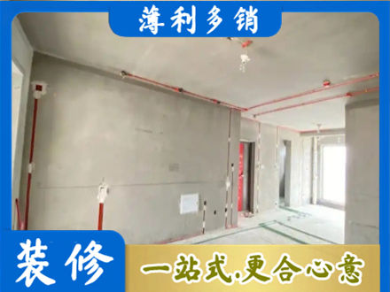 九江房屋水电安装