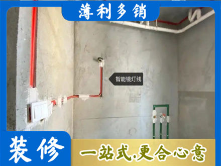 九江专业浴室水电安装