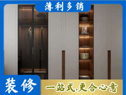 九江专业衣帽间柜子定制