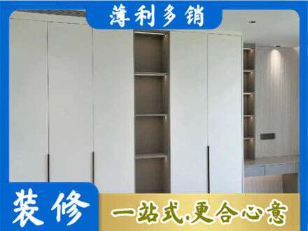 九江专业衣柜安装