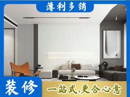 九江客厅刷漆