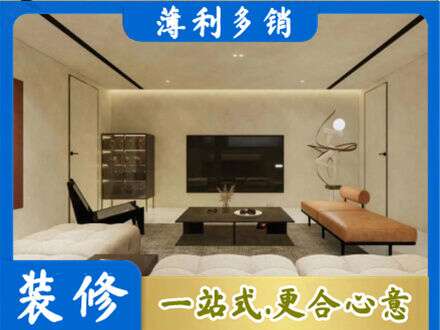 九江全屋刷漆