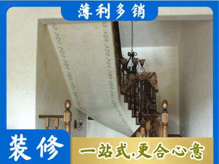 九江房屋刷漆
