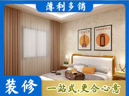九江卧室刷漆