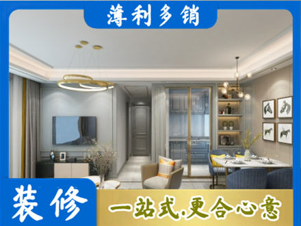 九江专业全屋通刷艺术漆