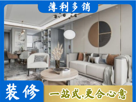 九江本地全屋装修案例
