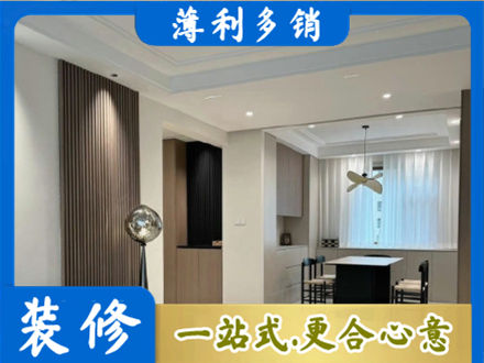 九江本地餐厅家具安装