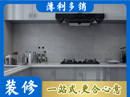 九江本地厨房家具定制