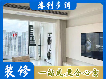 九江专业装修公司地址在哪